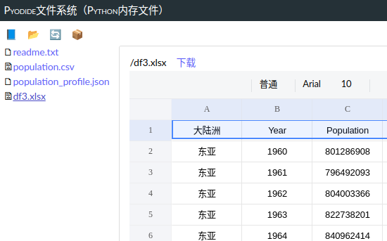 Screenshot%20from%202025-04-24%2009-50-48
